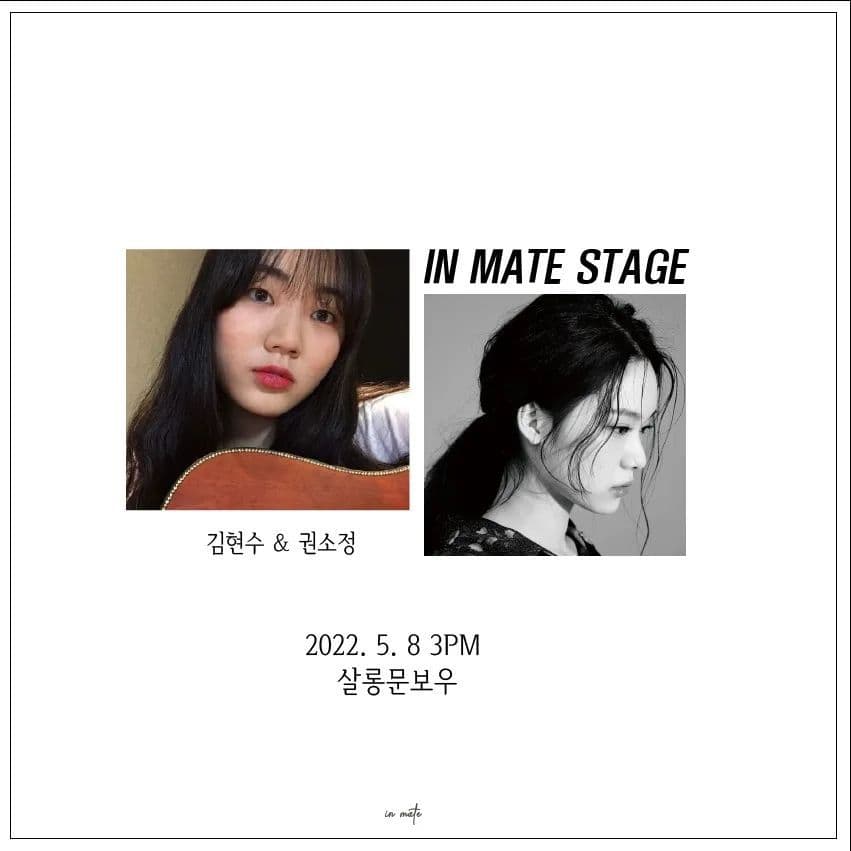 <in mate stage>