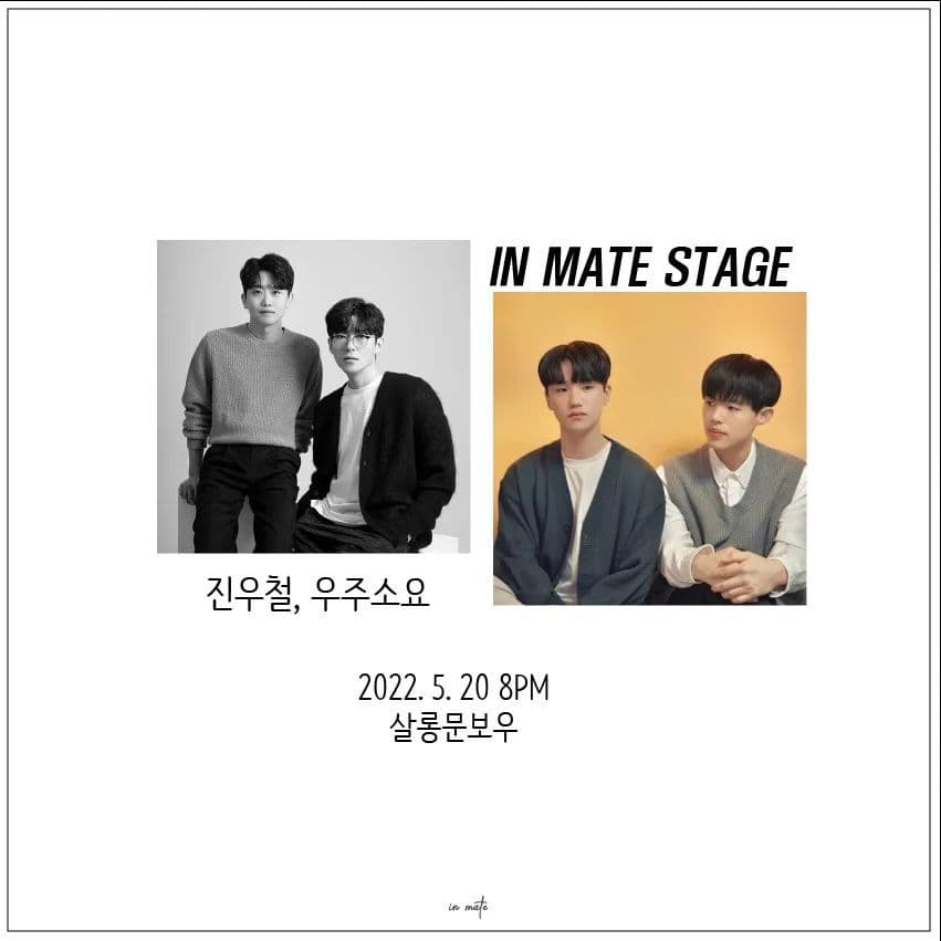 <in mate stage>