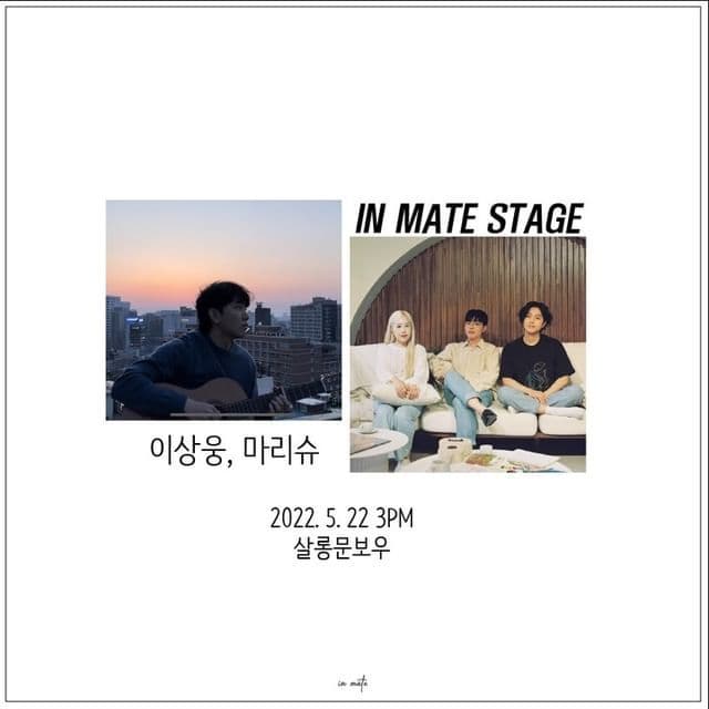 <in mate stage>