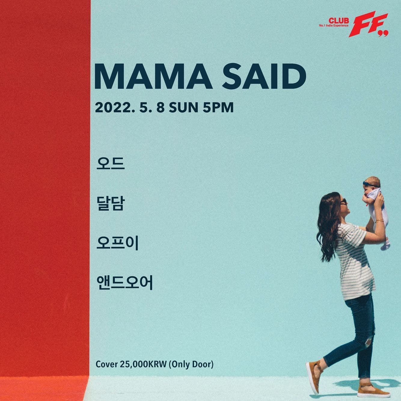 Mama Said