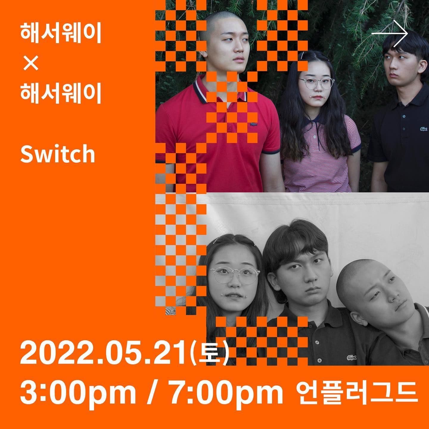 PLUG SWITCH vol.1