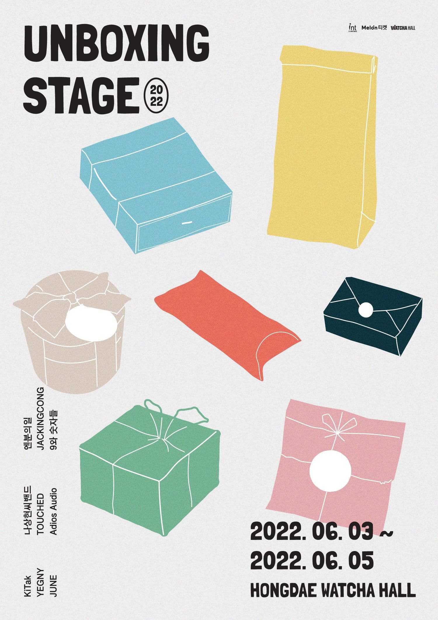UNBOXING STAGE
