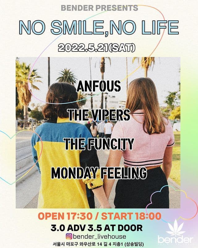 「NO SMILE,NO LIFE」