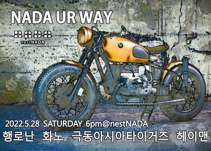 "NADA UR WAY"