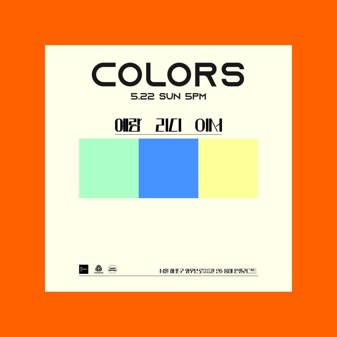 Colors poster 2