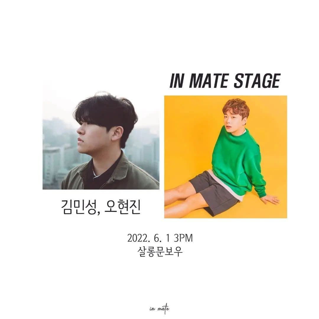 in mate stage