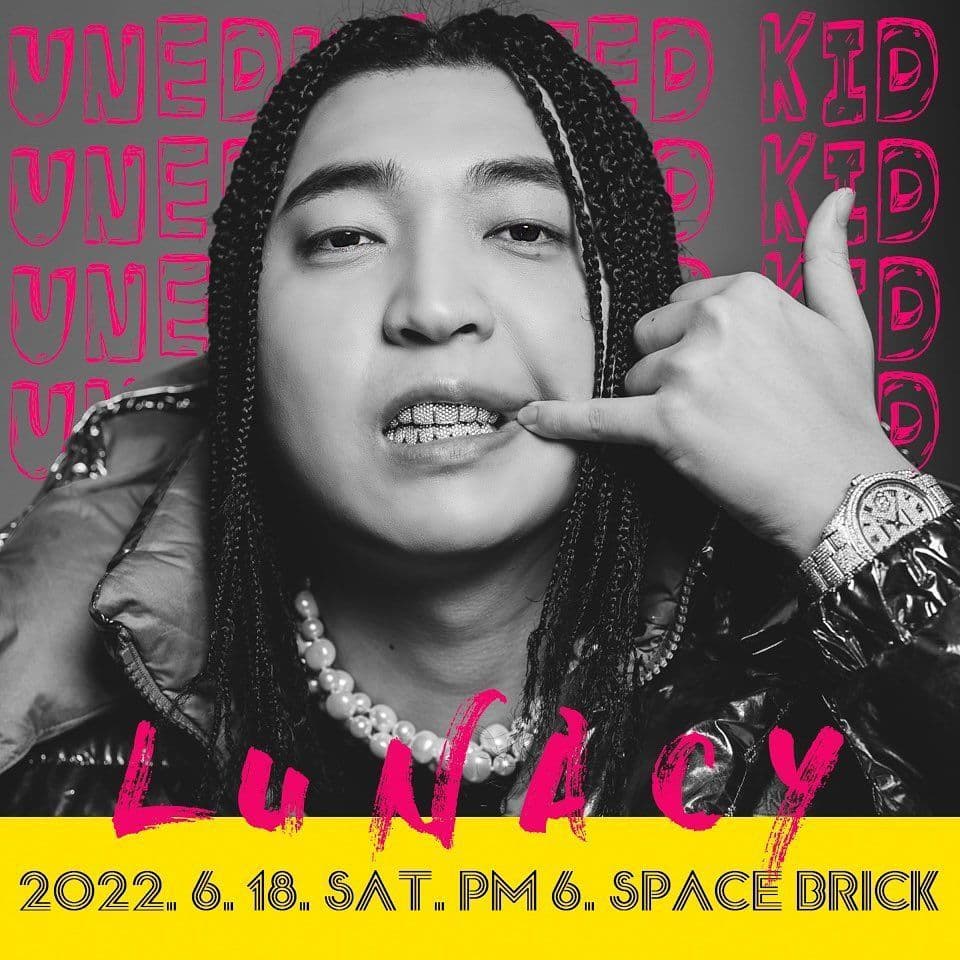 LUNACY poster 2