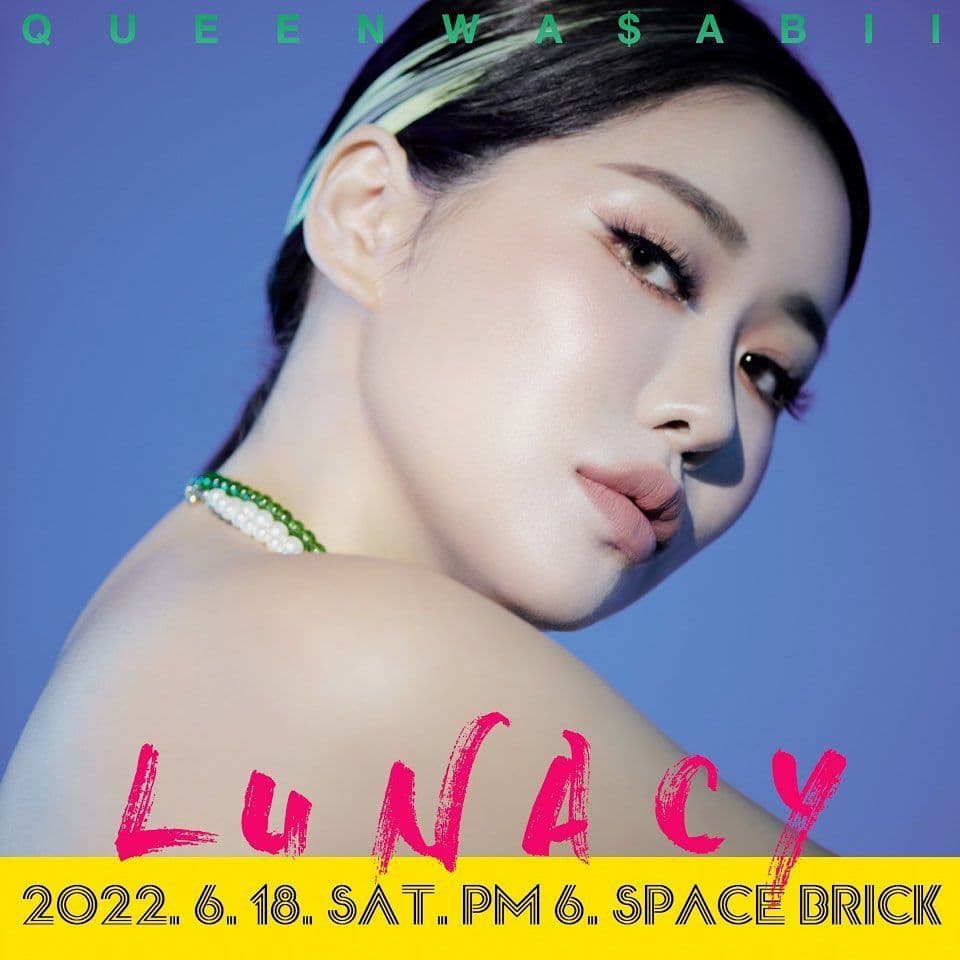 LUNACY poster 3