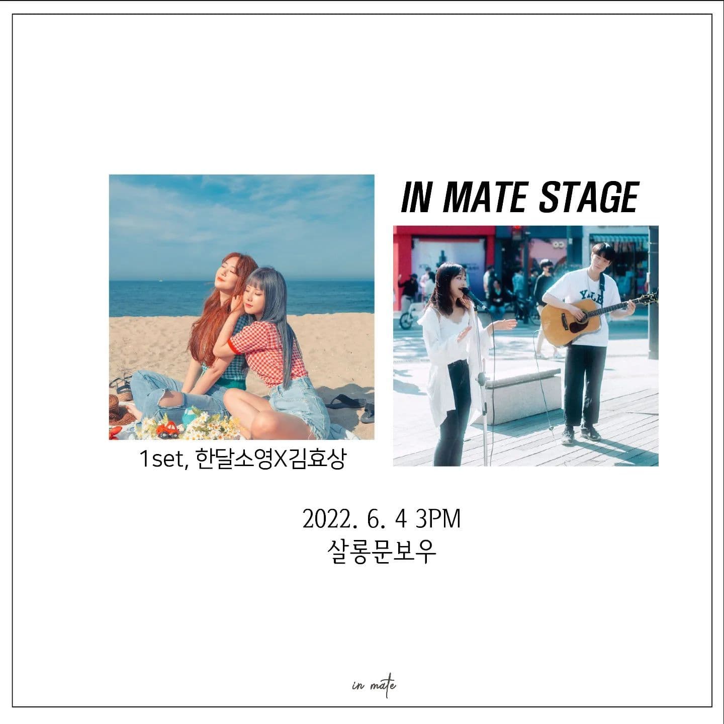 <in mate stage>