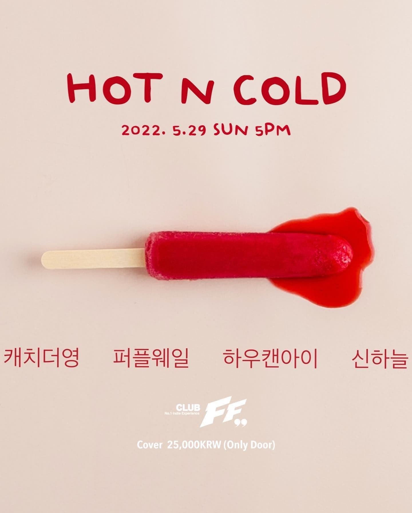 Hot N Cold
