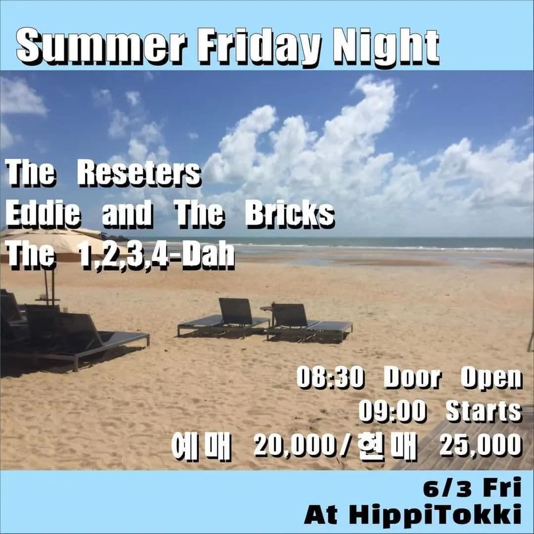 Summer Friday Night