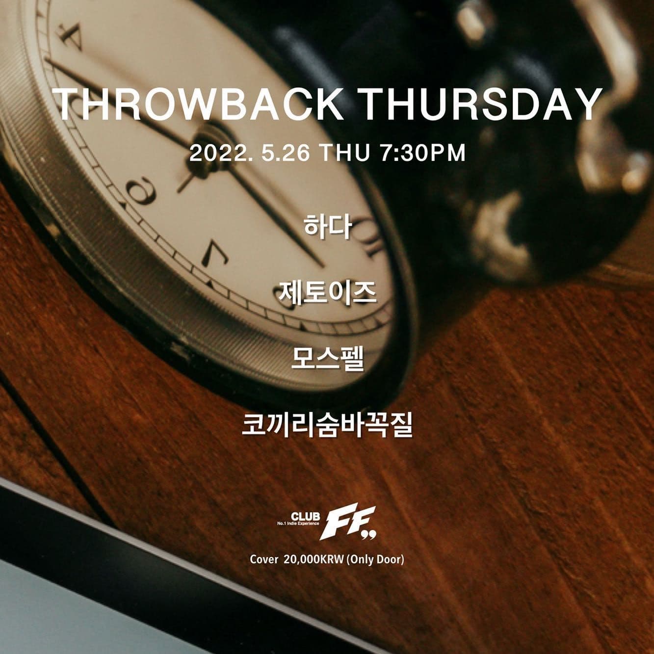 Throwback Thursday