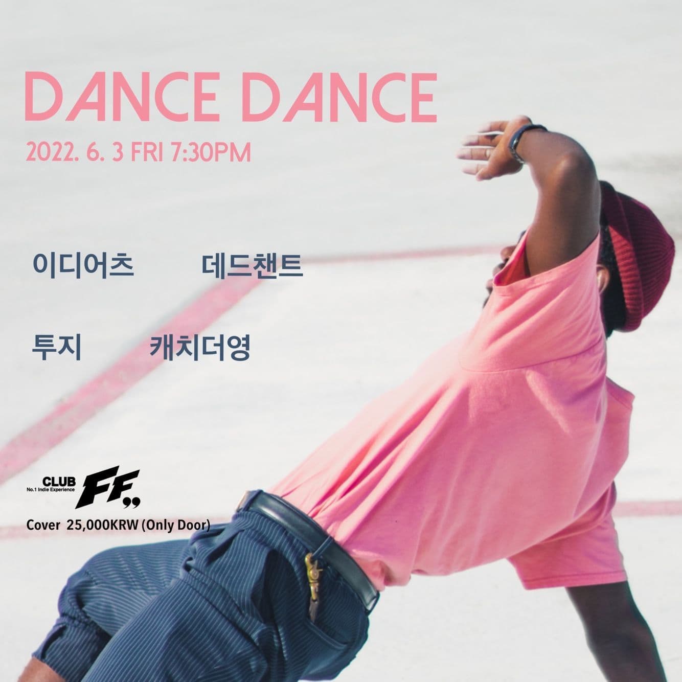 DANCE DANCE