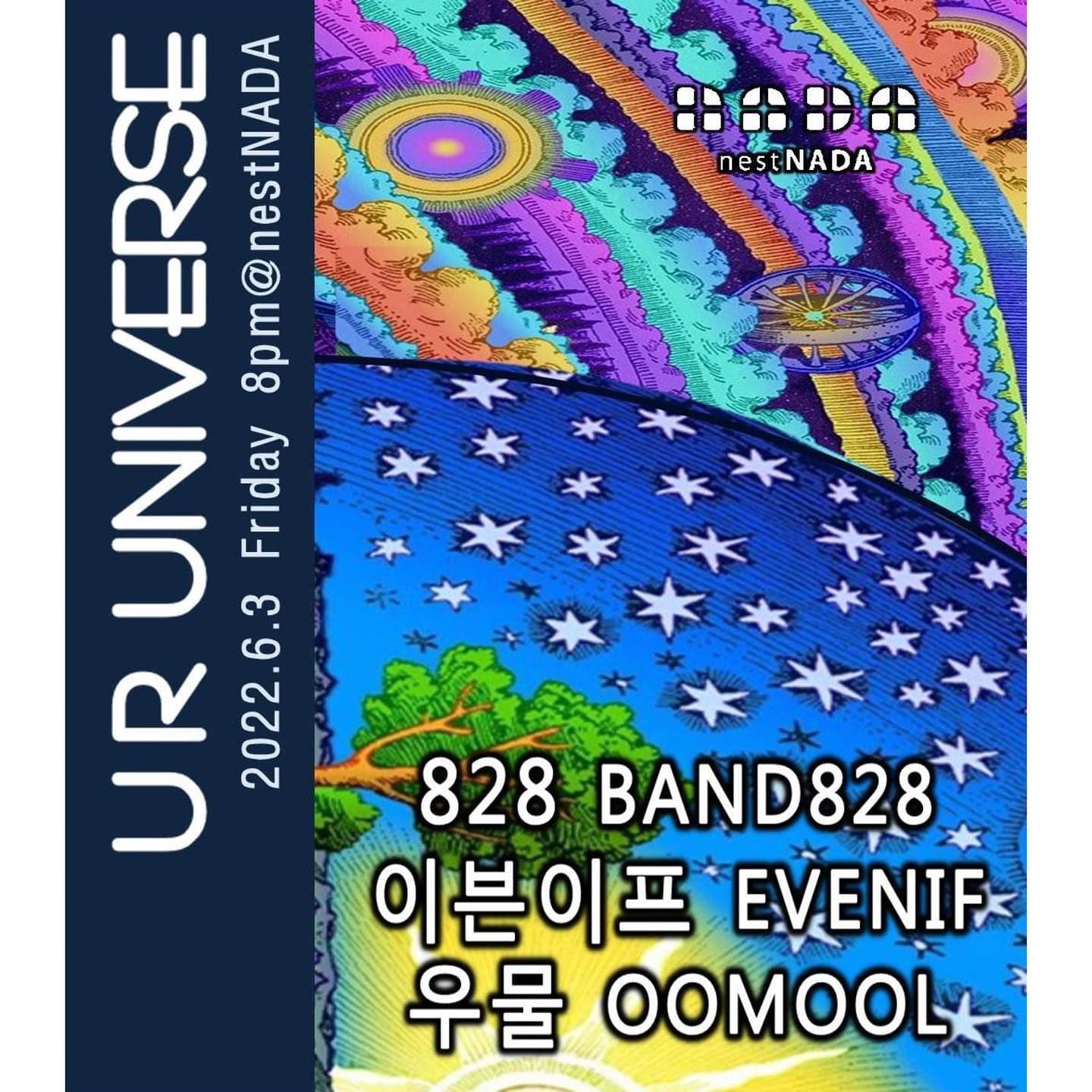 "U R UNIVERSE"