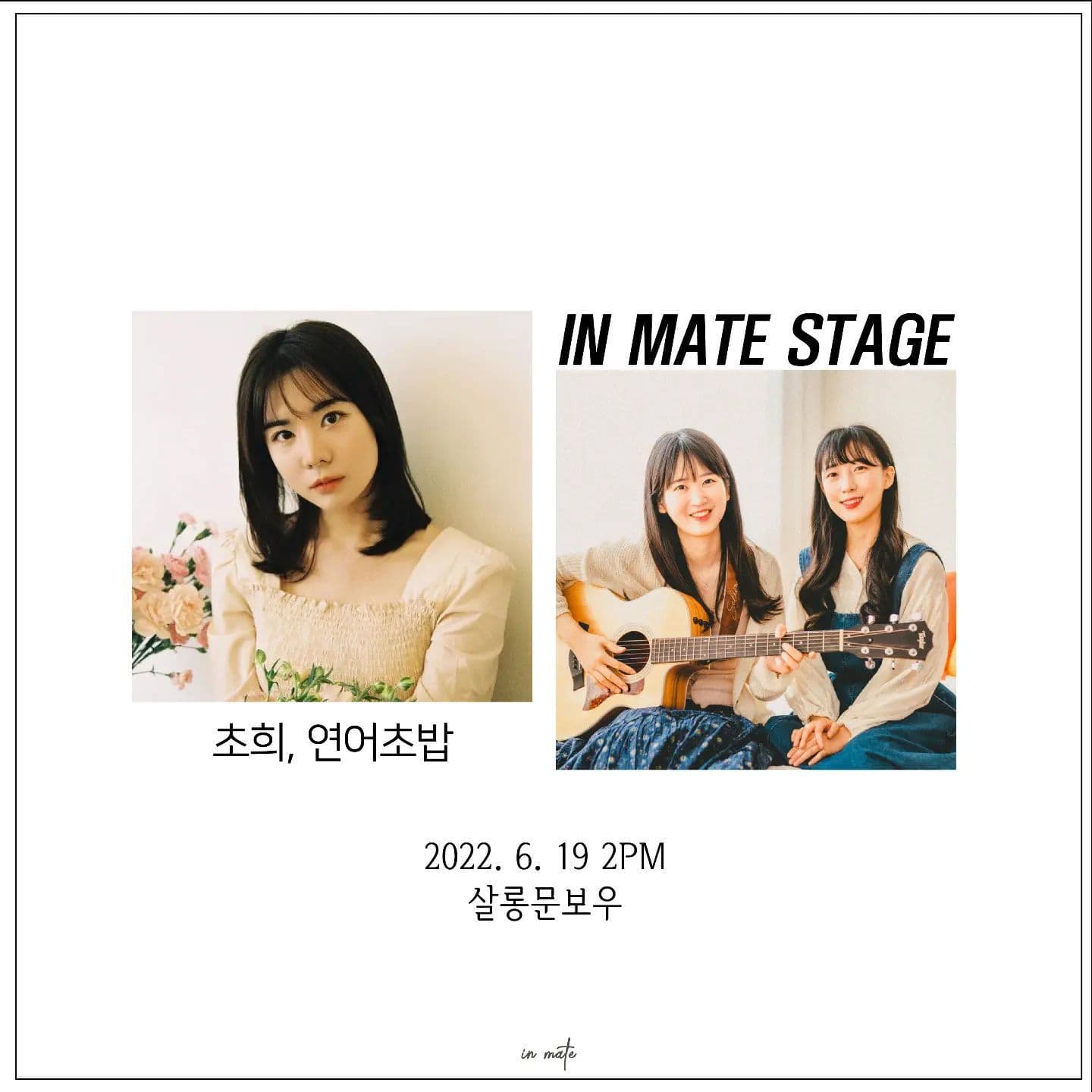 <in mate stage>