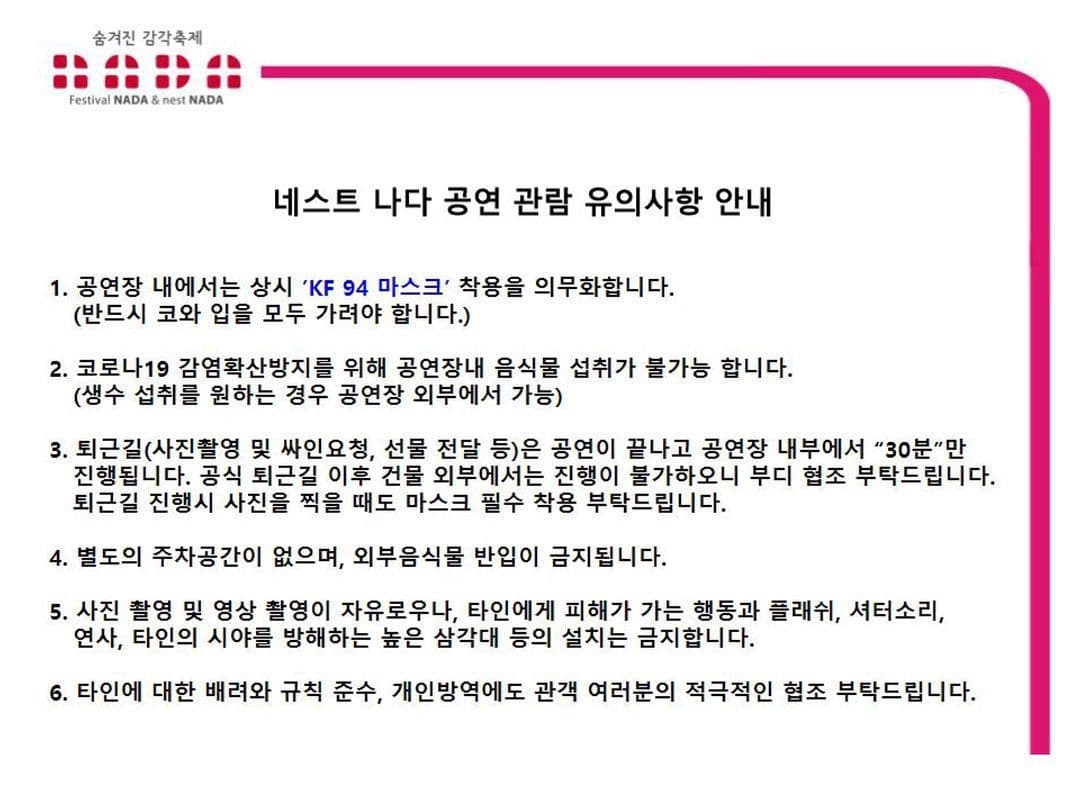 "때론 나홀로 나다" poster 2