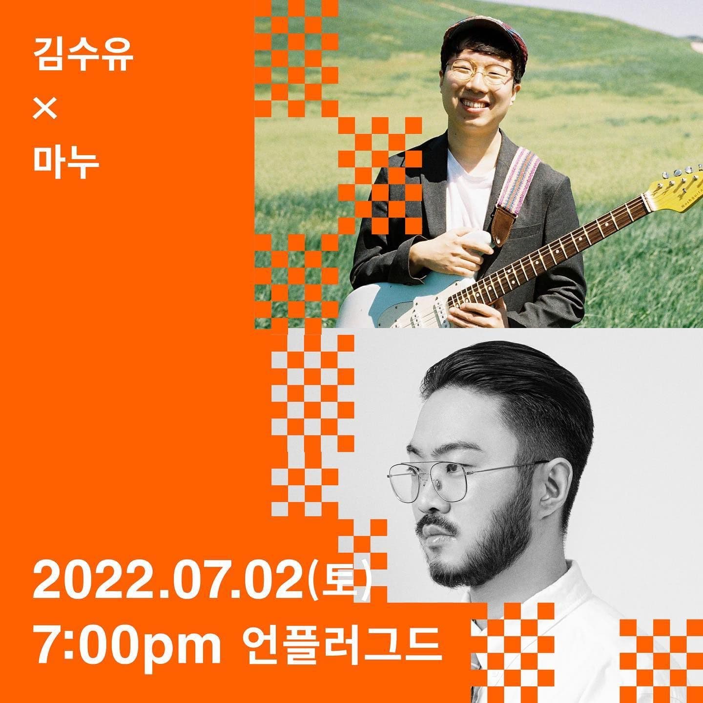 나무로 만든 음악
