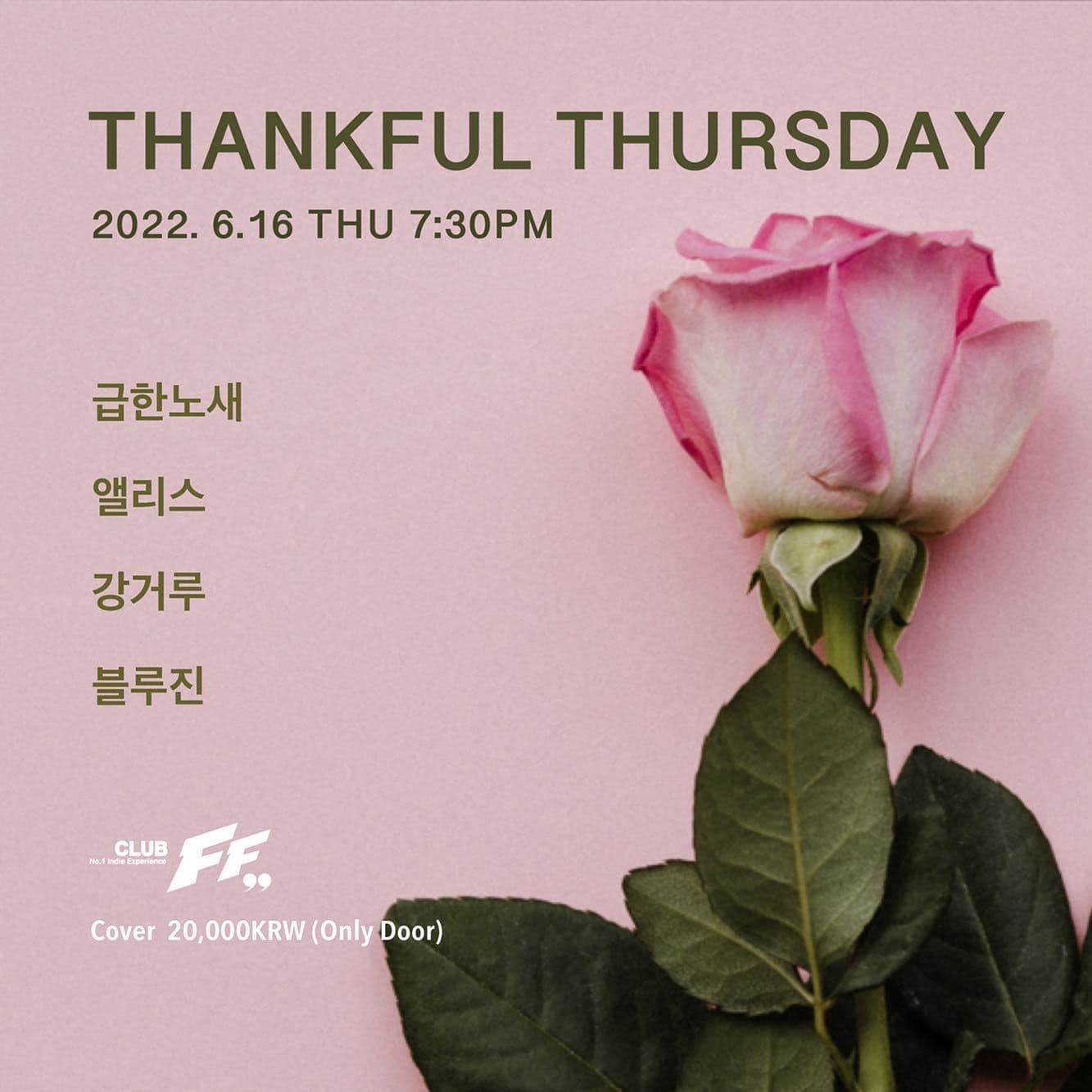 Thankfull Thursday