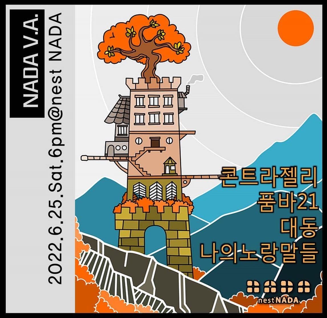 "NADA V.A"