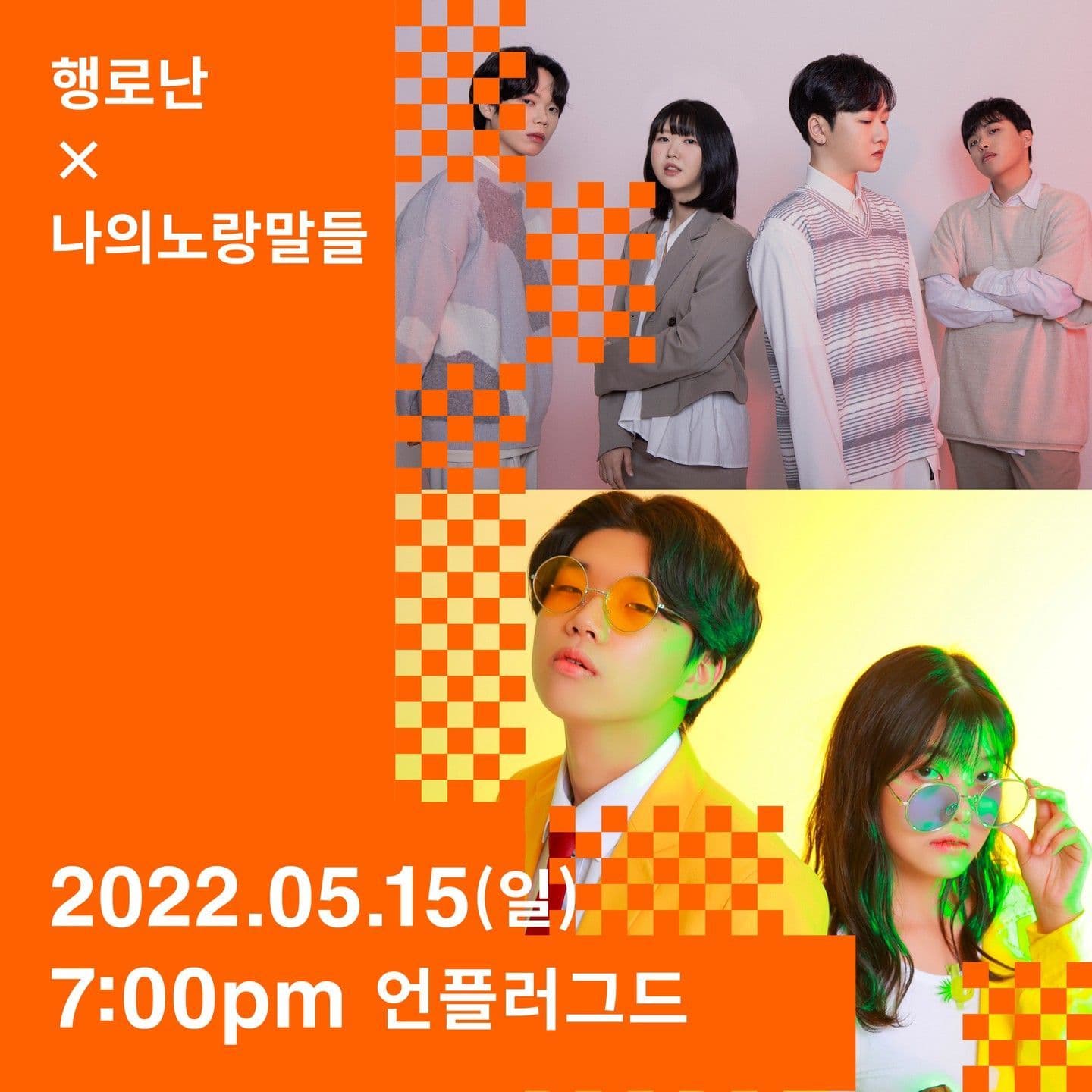 언플위키 vol.2