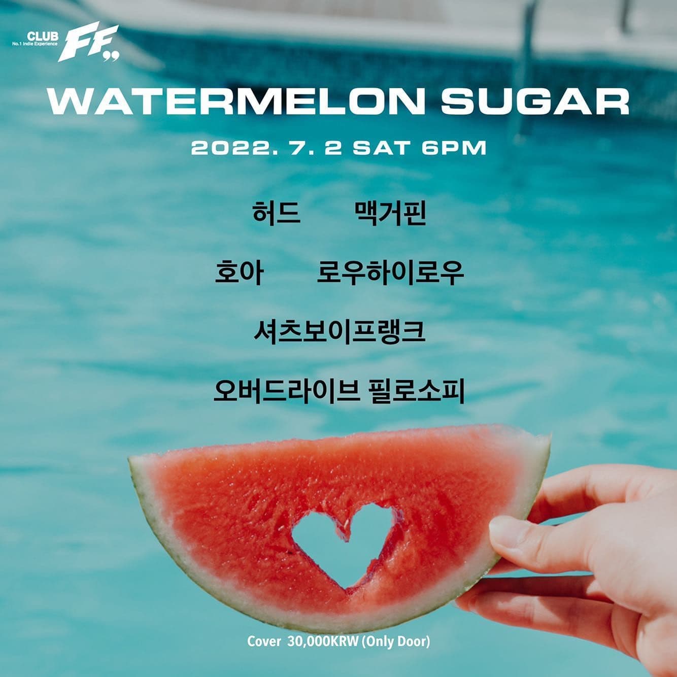 Watermelon Sugar  poster 2