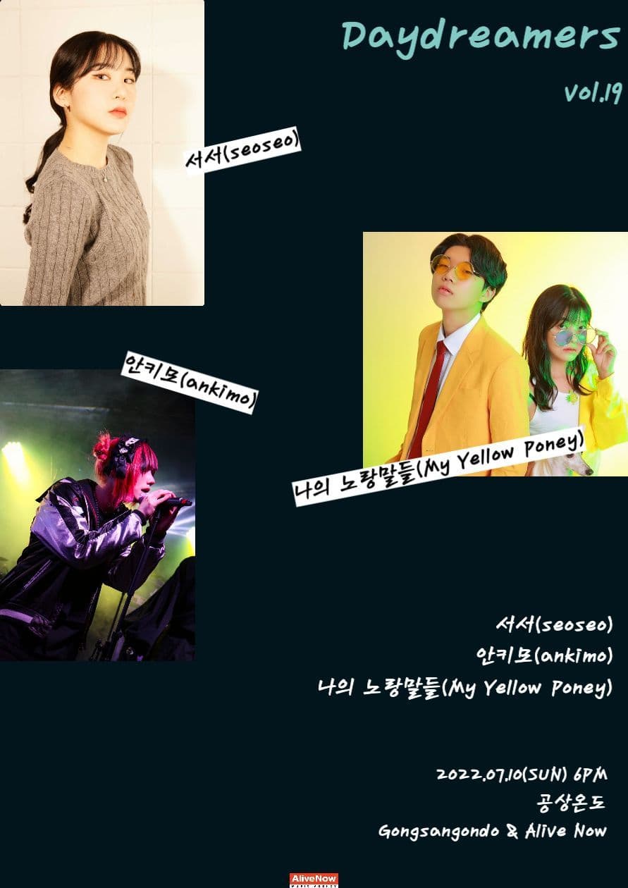 Daydreamers vol.19