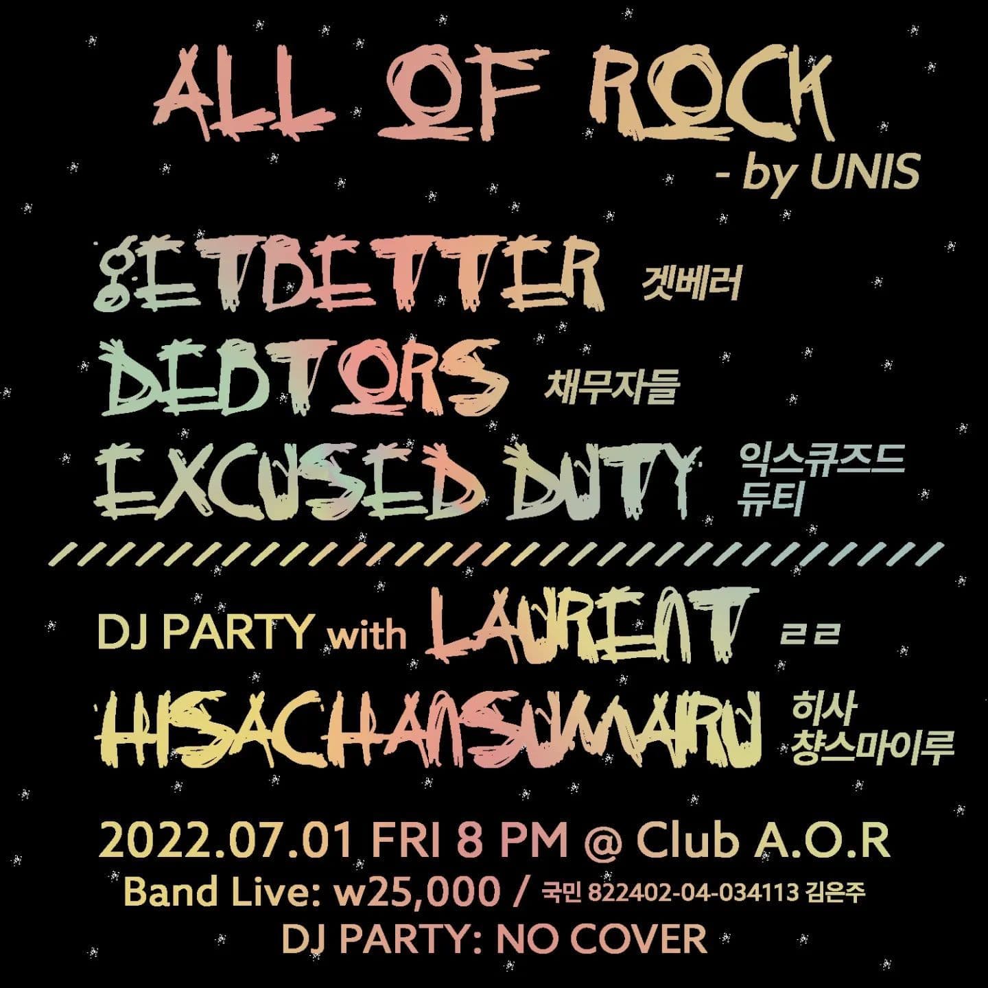 All Of Rock - by UNIS