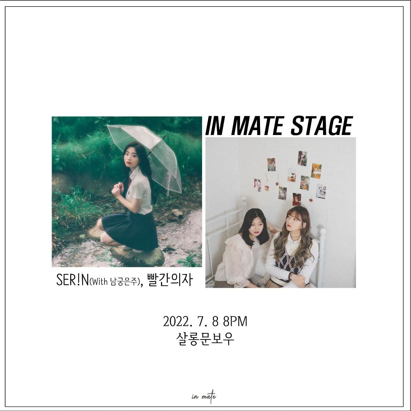 <in mate stage>