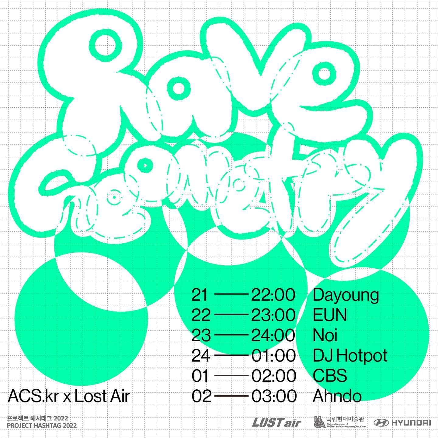 <Rave Geometry - ACS x Lost Air>