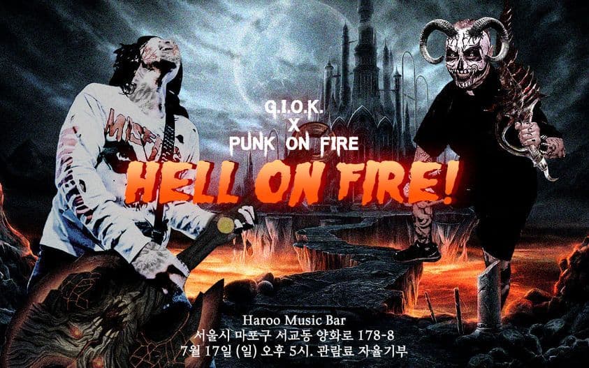 HELL ON FIRE