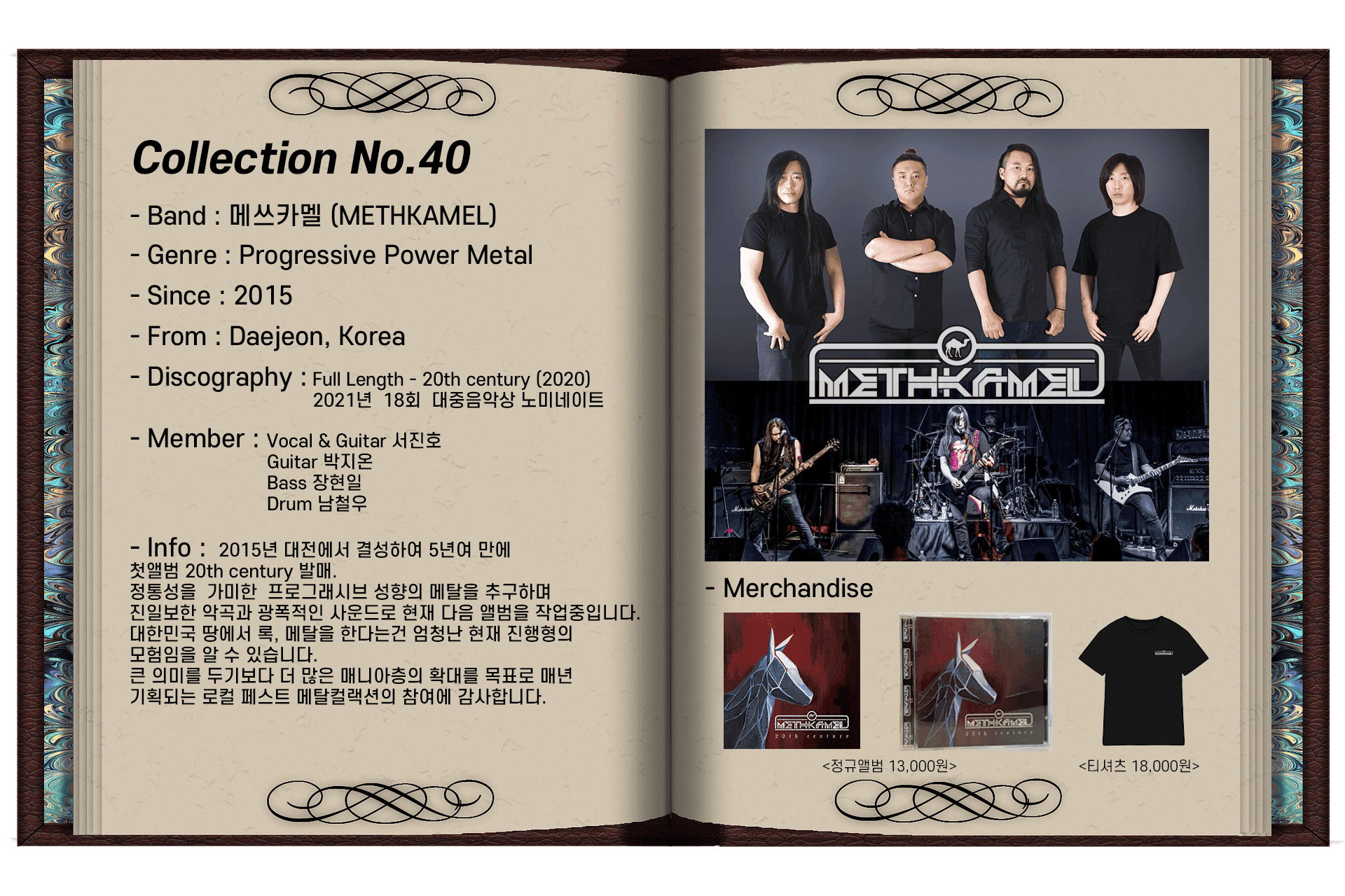 Metal Collection Vol.10 poster 7