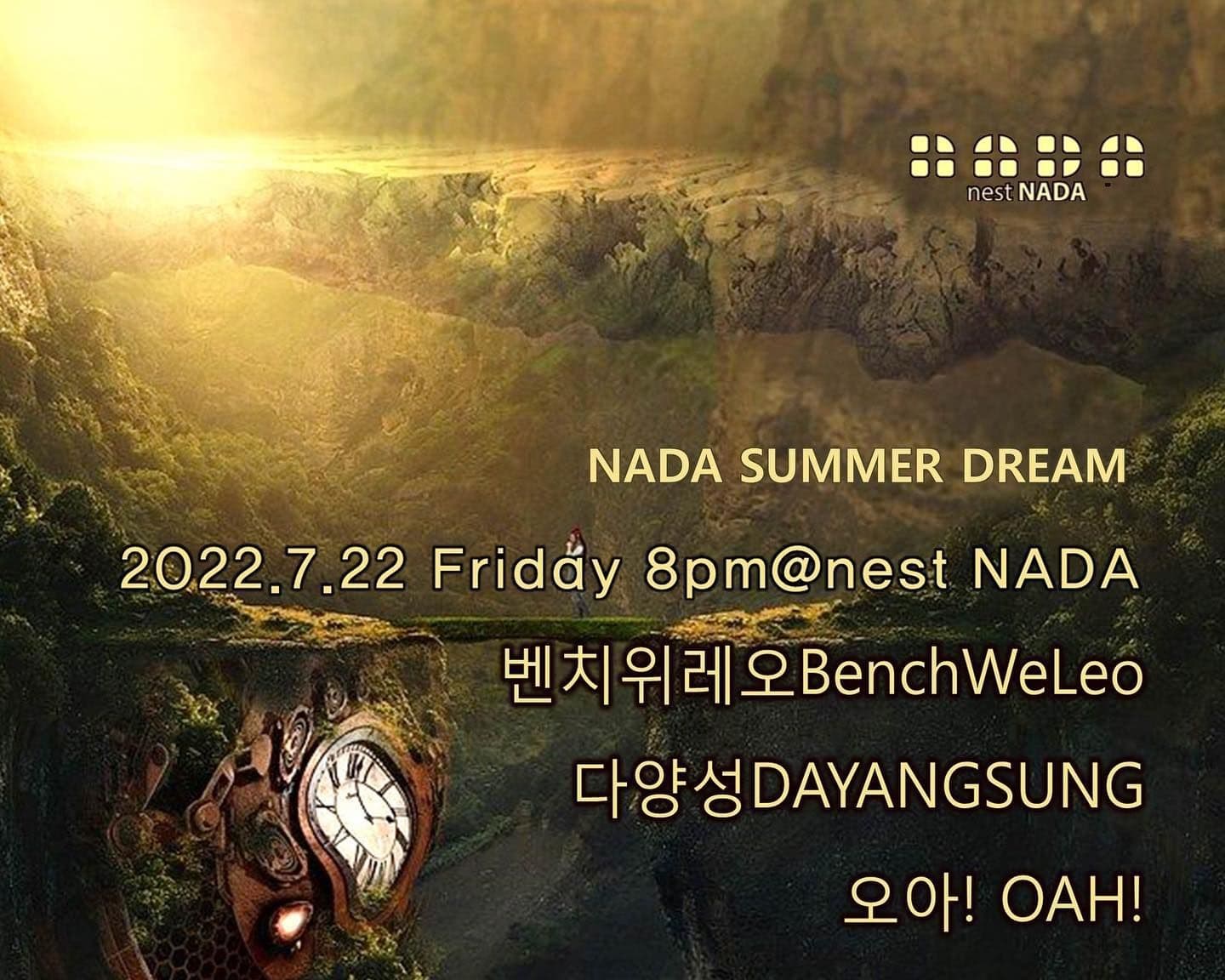 "NADA SUMMER DREAM" 