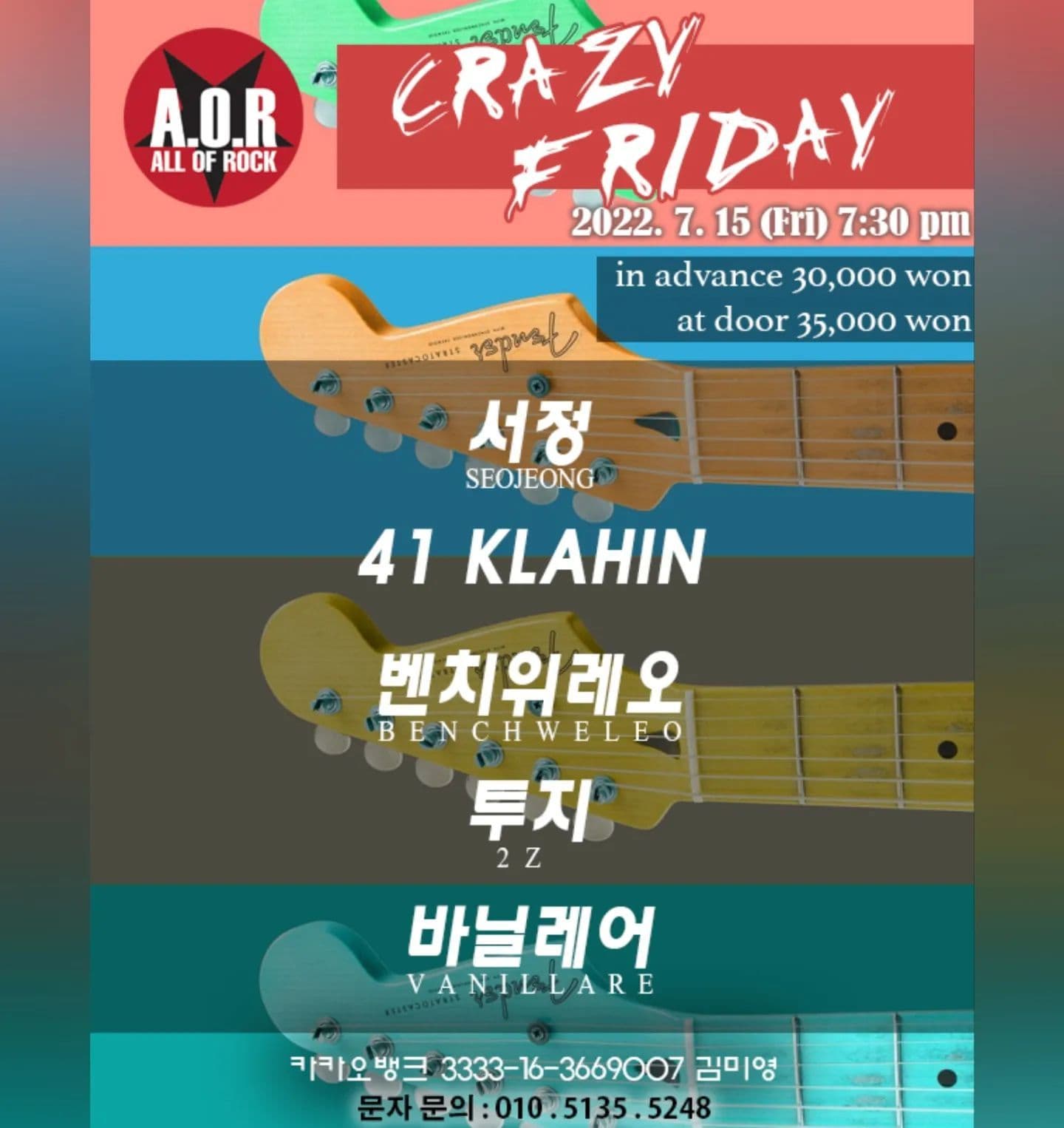 A.O.R CRAZY FRIDAY