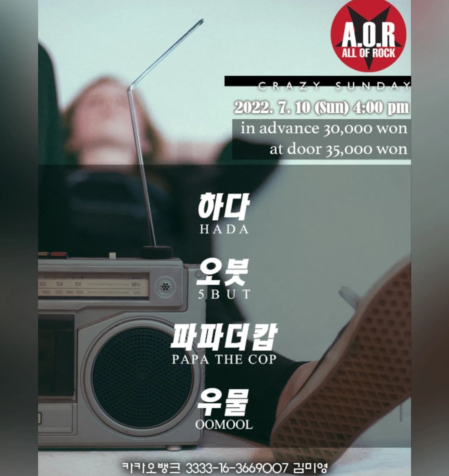 A.O.R CRAZY SUNDAY