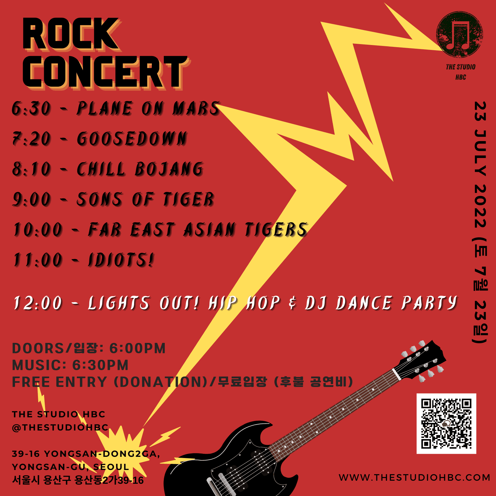 ROCK CONCERT