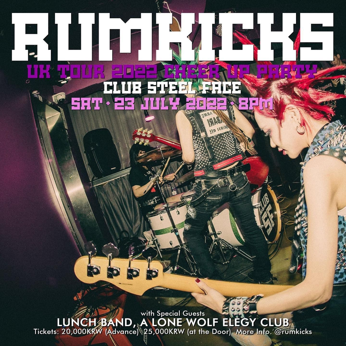 [RUMKICKS UK TOUR 2022 CHEER UP PARTY]