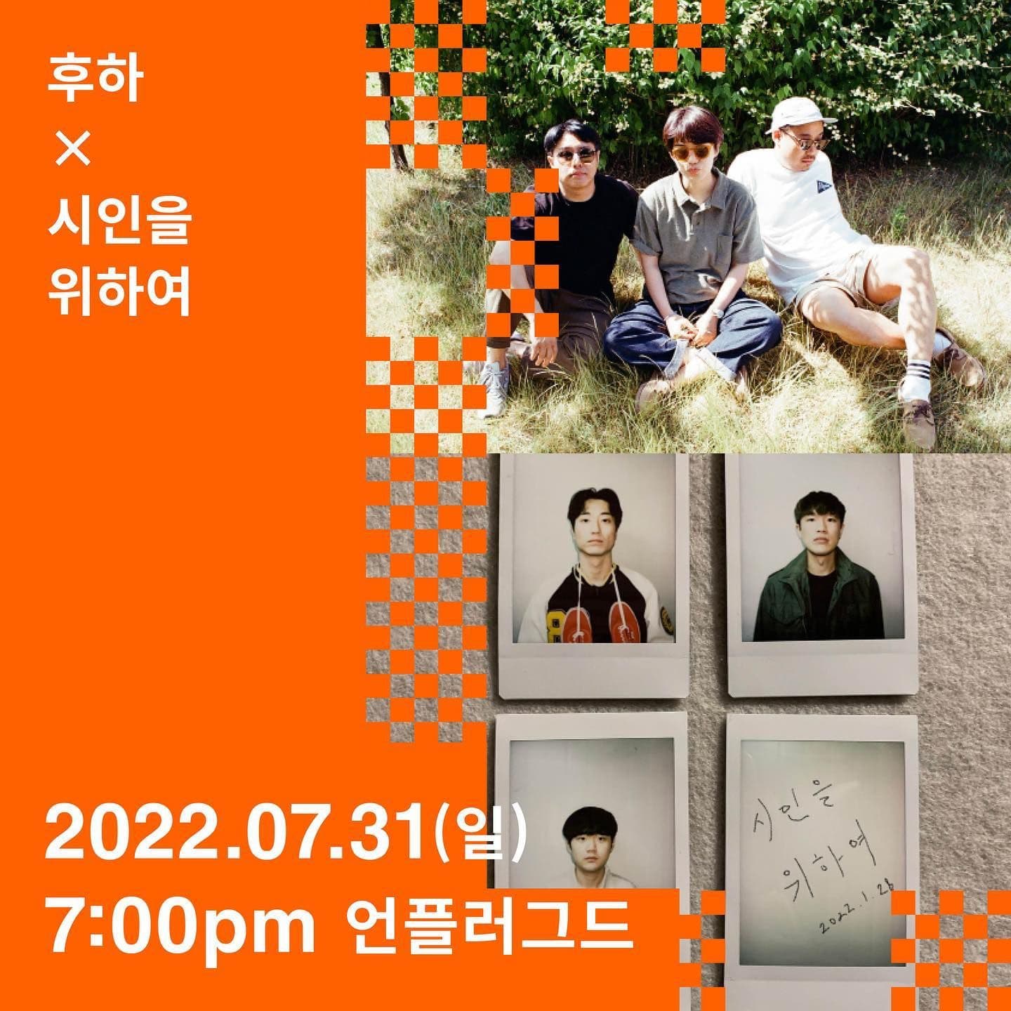 언플위키 vol.3