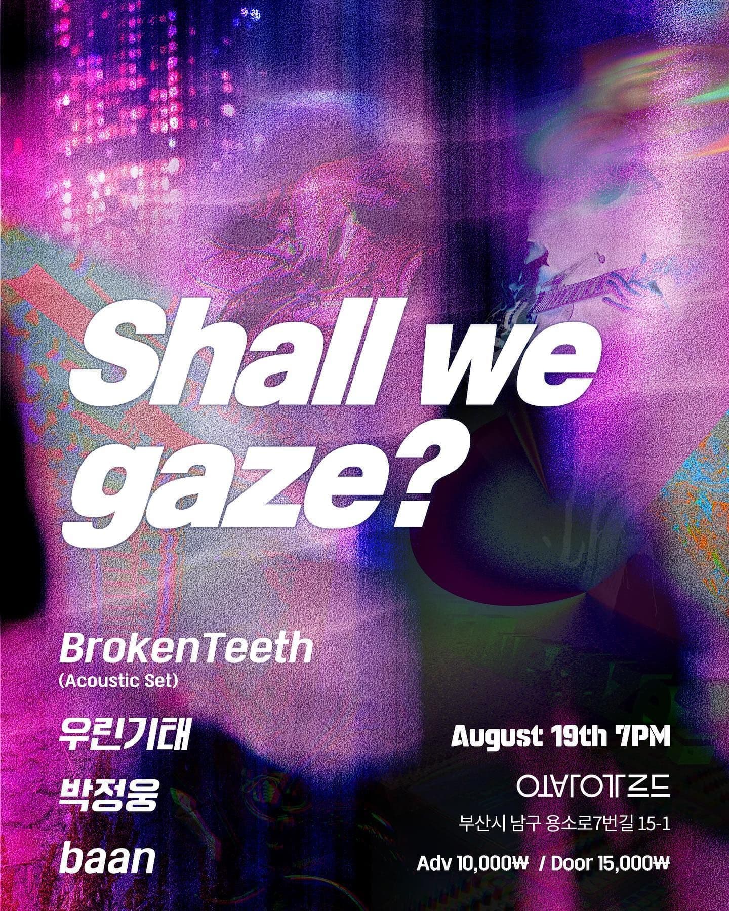 [Shall we gaze?] 