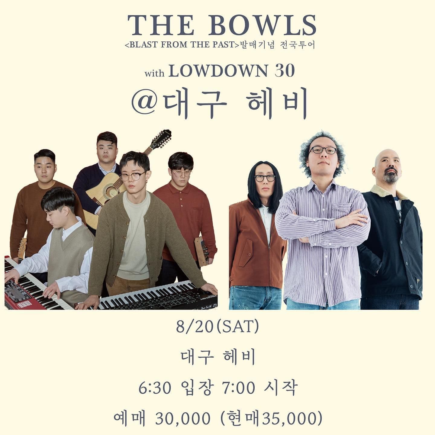 THE BOWLS <Blast from the past> 발매기념 전국 투어 With LOWDOWN 30
