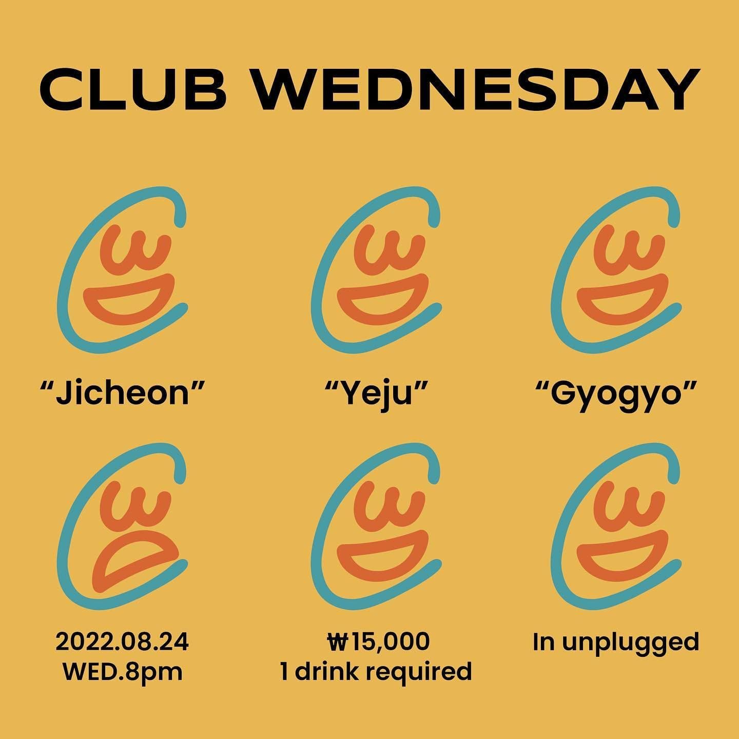 클럽웬즈데이 poster 2