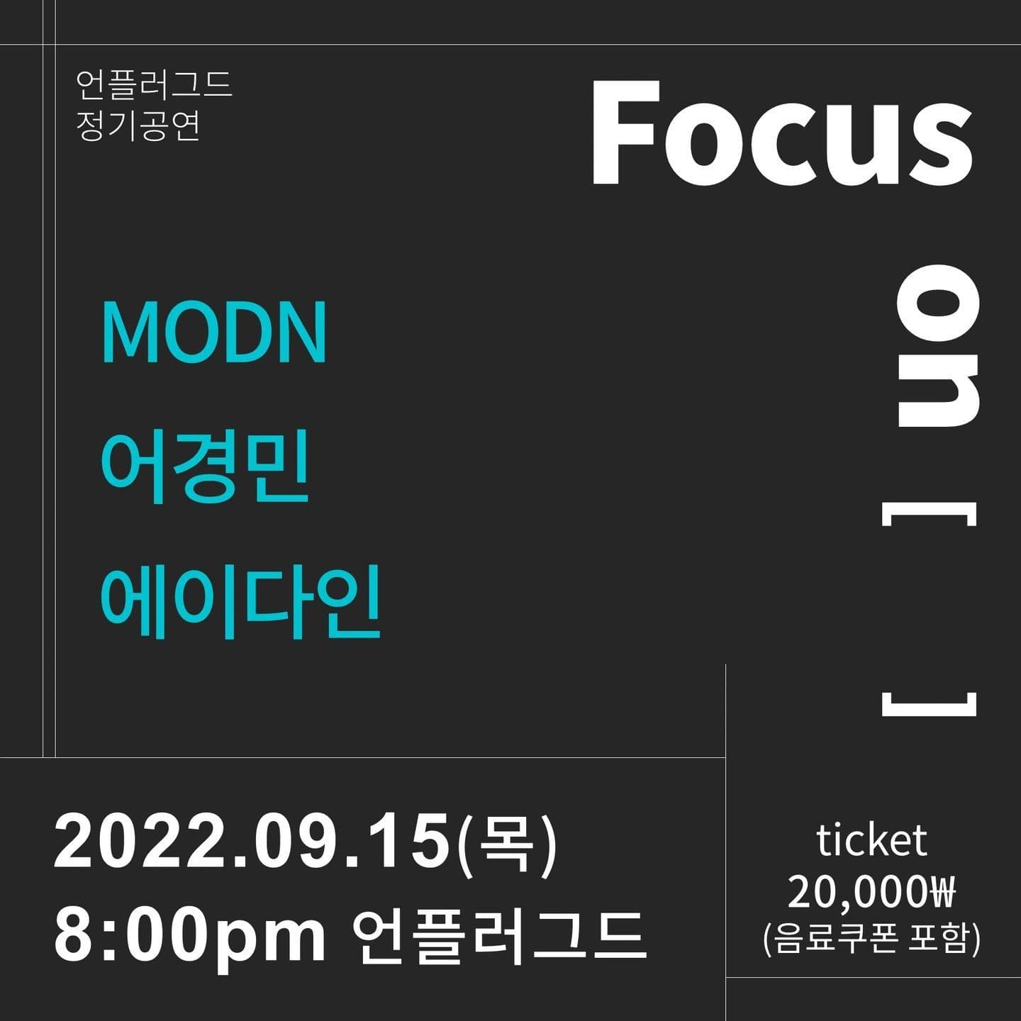 Focus on___