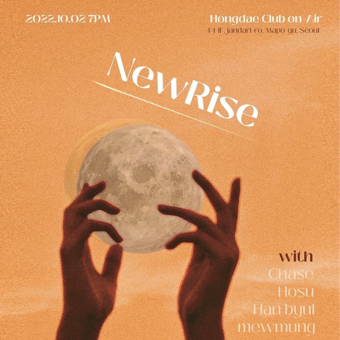 NEW RISE : 홍대 클럽 온에어 인디공연