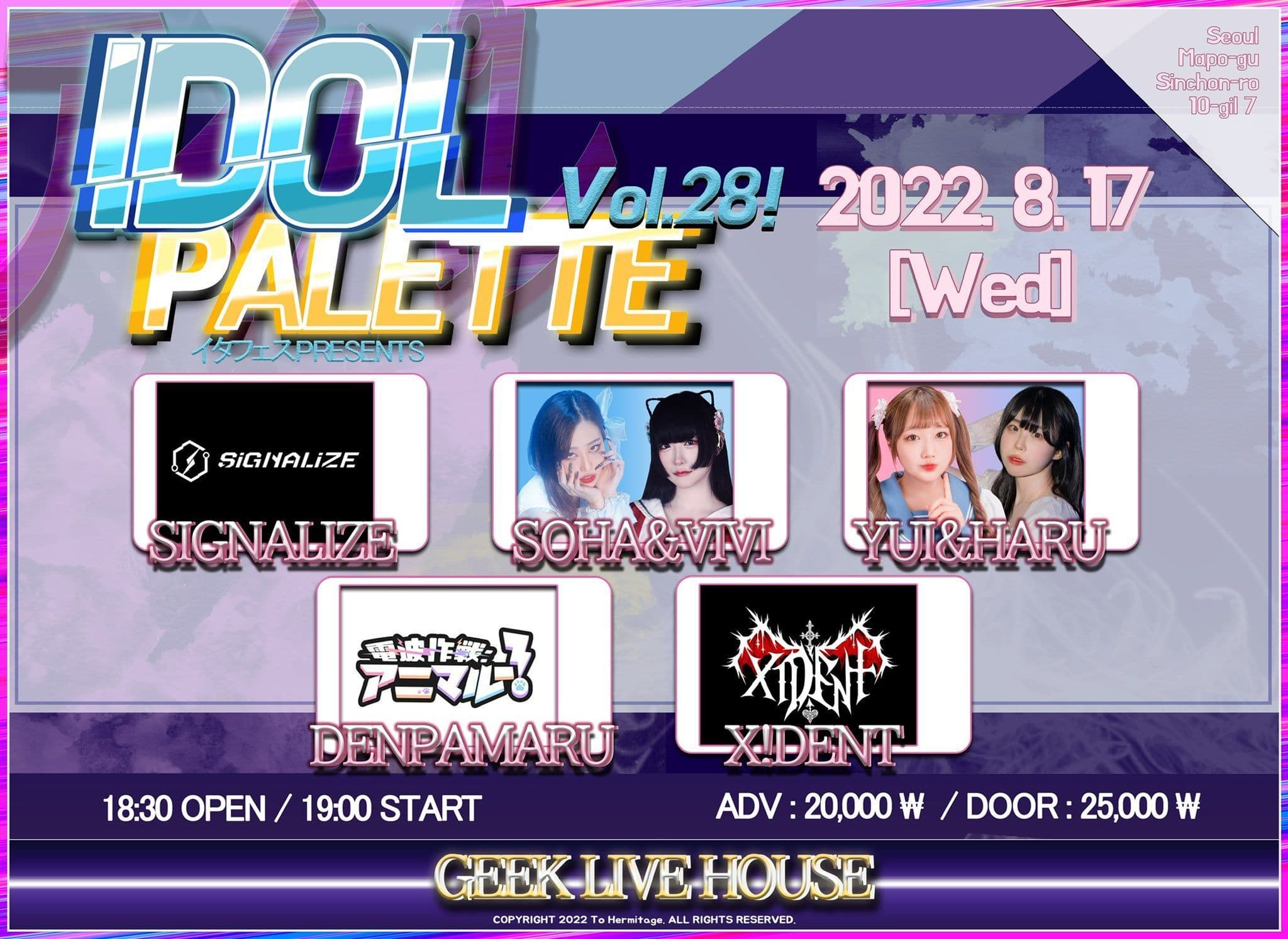 「IDOL PALETTE Vol.28」