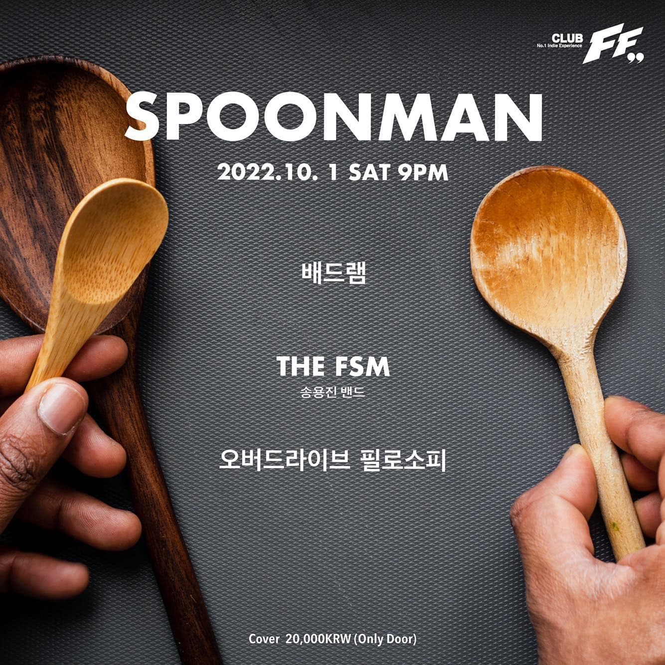 Spoon Man