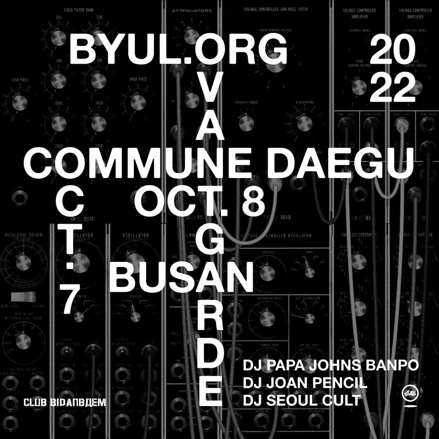 모임별 단독공연_부산