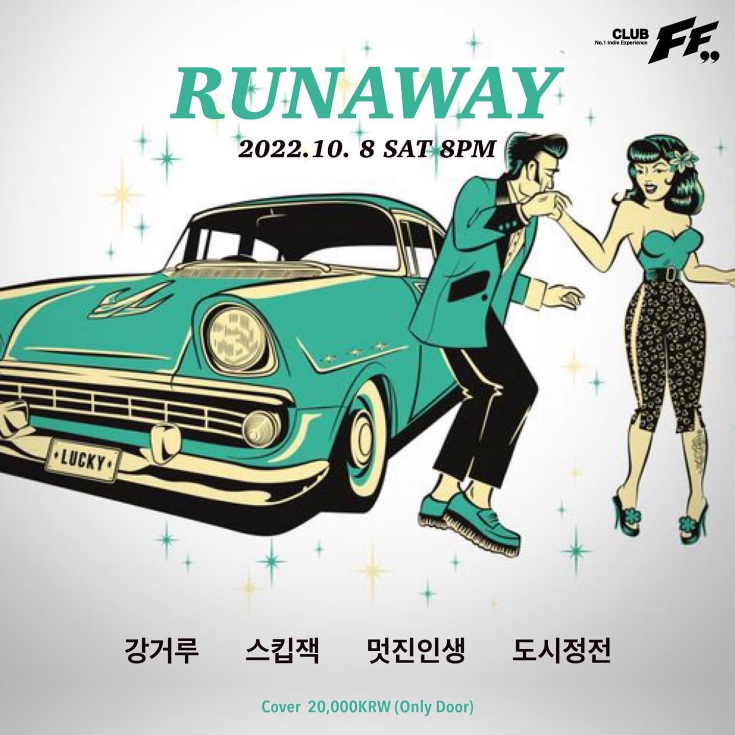 RUNAWAY