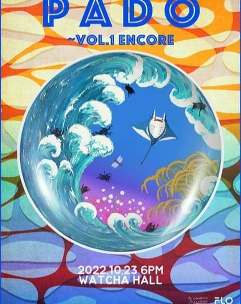 빈첸 (VINXEN) 미니 콘서트 - PADO Vol.1 (ENCORE)