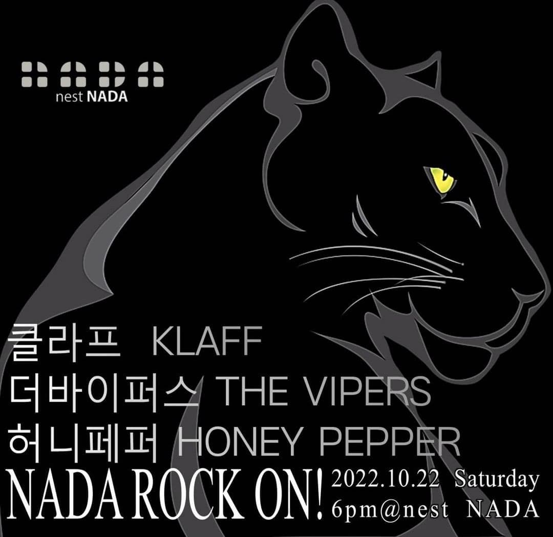 "NADA ROCK ON!"