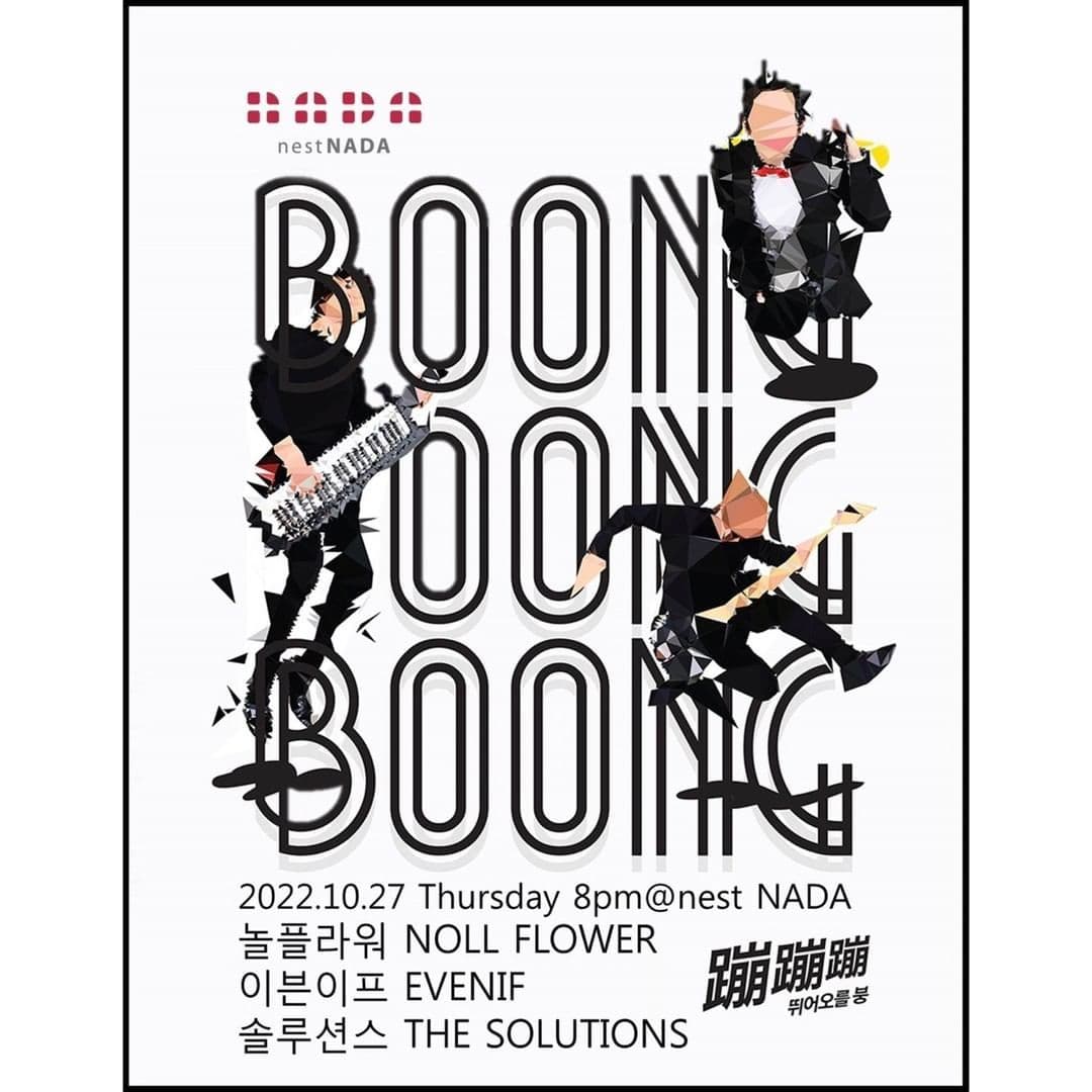 "BOONG BOONG BOONG" 