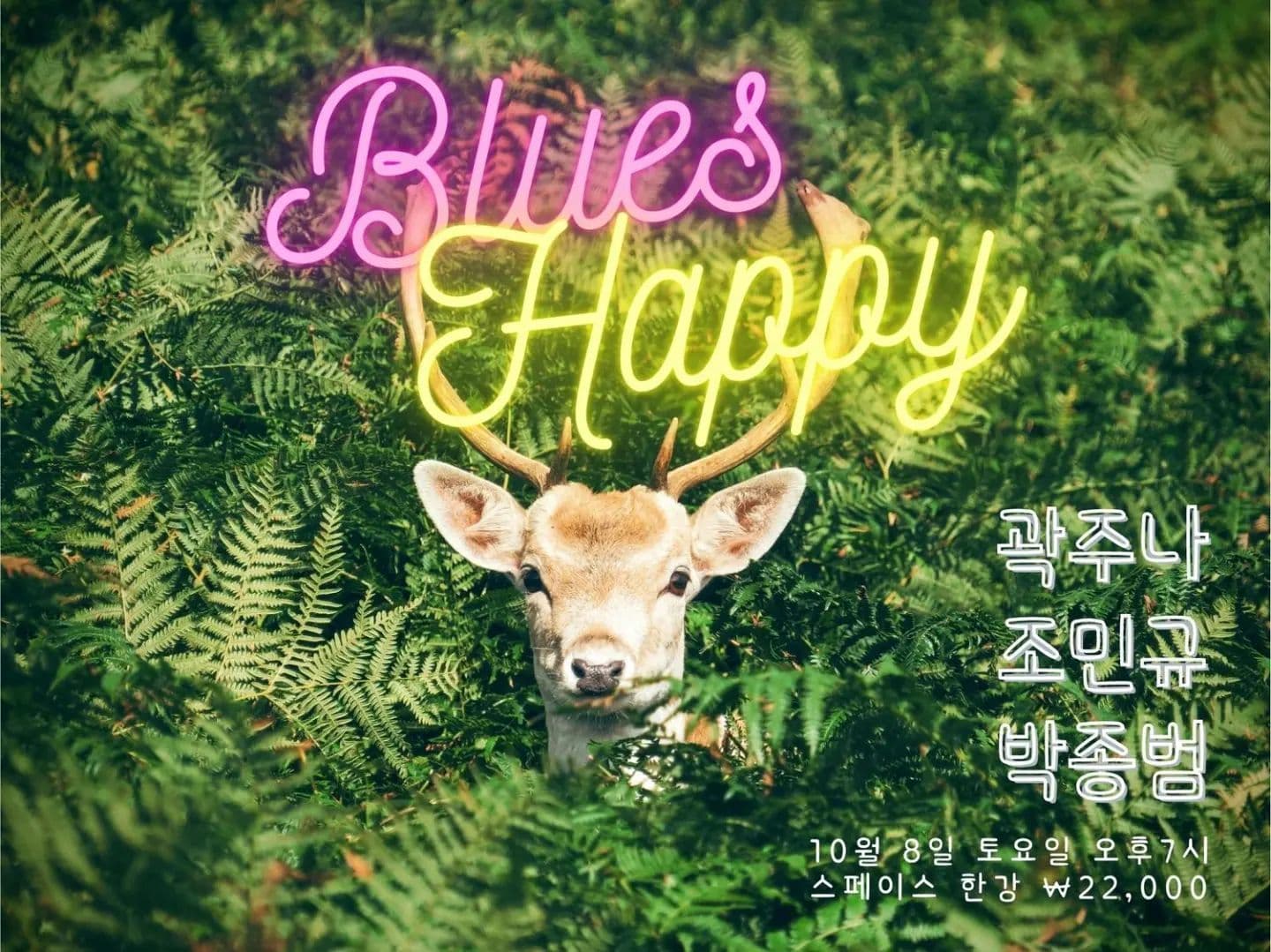Blues Happy
